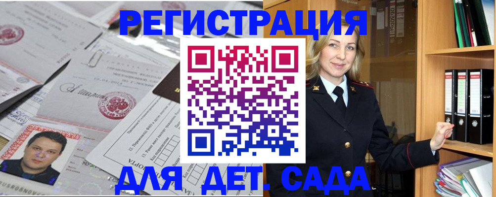 найти адрес прописки в Строителе