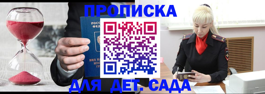 форма 3 в Строителе